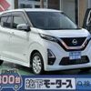 nissan dayz 2022 -NISSAN--DAYZ 5AA-B44W--B44W-0129266---NISSAN--DAYZ 5AA-B44W--B44W-0129266- image 1