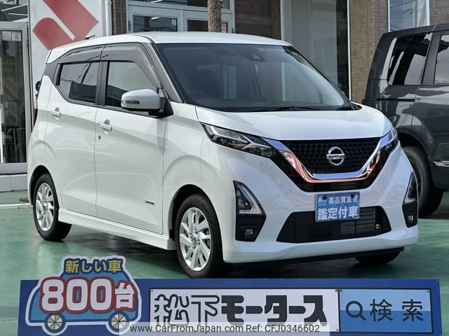 nissan dayz 2022 -NISSAN--DAYZ 5AA-B44W--B44W-0129266---NISSAN--DAYZ 5AA-B44W--B44W-0129266- image 1