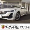 cadillac ct5 2024 CFJ1802366 image 1