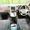 toyota vellfire 2012 CFJ1771246 image 2