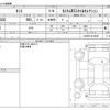 daihatsu tanto 2021 -DAIHATSU--Tanto 5BA-LA650S--LA650S-0128287---DAIHATSU--Tanto 5BA-LA650S--LA650S-0128287- image 3