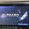 toyota alphard 2014 CFJ1553914 image 2