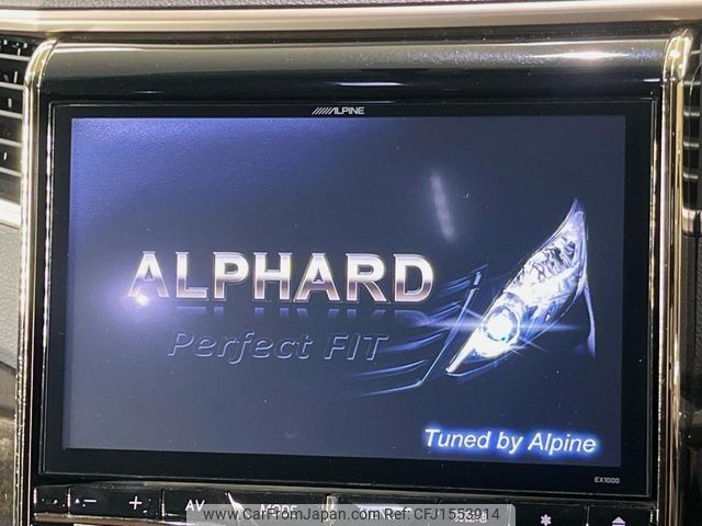 toyota alphard 2014 CFJ1553914 image 2