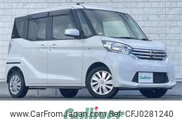 nissan dayz-roox 2014 -NISSAN--DAYZ Roox DBA-B21A--B21A-0004730---NISSAN--DAYZ Roox DBA-B21A--B21A-0004730-