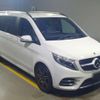 mercedes-benz v-class 2021 quick_quick_3DA-447811C_W1V44781323832221 image 3