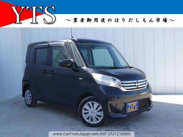 nissan dayz-roox 2014 -NISSAN--DAYZ Roox DBA-B21A--B21A-0019081---NISSAN--DAYZ Roox DBA-B21A--B21A-0019081- image 1