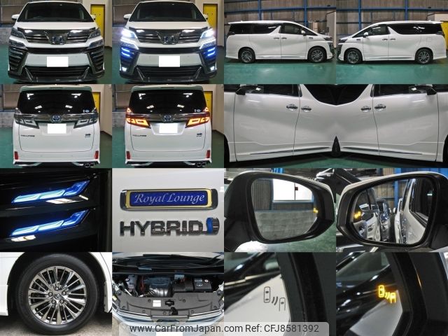 toyota vellfire 2018 -TOYOTA--Vellfire DAA-AYH30W--AYH30-0060829---TOYOTA--Vellfire DAA-AYH30W--AYH30-0060829- image 2