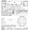 nissan leaf 2017 -NISSAN--Leaf ZE1-004934---NISSAN--Leaf ZE1-004934- image 3