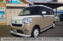 daihatsu move-canbus 2020 CFJ1377568