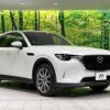 mazda mazda-others 2023 CFJ1764361 image 16