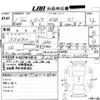 honda civic 1989 -HONDA--Civic EF3-3203699---HONDA--Civic EF3-3203699- image 3