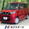 nissan roox 2020 quick_quick_B44A_B44A-0018047 image 1
