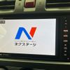 subaru forester 2014 -SUBARU--Forester DBA-SJG--SJG-019212---SUBARU--Forester DBA-SJG--SJG-019212- image 2