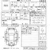 daihatsu thor 2022 -DAIHATSU--Thor M900S-0092555---DAIHATSU--Thor M900S-0092555- image 3