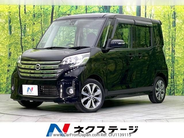 nissan dayz-roox 2016 -NISSAN--DAYZ Roox DBA-B21A--B21A-0216259---NISSAN--DAYZ Roox DBA-B21A--B21A-0216259- image 1
