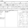 toyota yaris 2020 -TOYOTA--Yaris 5BA-KSP210--KSP210-0010697---TOYOTA--Yaris 5BA-KSP210--KSP210-0010697- image 3