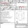daihatsu taft 2020 quick_quick_5BA-LA900S_LA900S-0022475 image 10