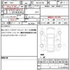 nissan clipper-rio 2024 CFJ1619166 image 19