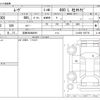 daihatsu move 2013 -DAIHATSU 【沼津 580ﾇ8991】--Move DBA-LA100S--LA100S-1037731---DAIHATSU 【沼津 580ﾇ8991】--Move DBA-LA100S--LA100S-1037731- image 3