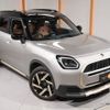 mini mini-others 2024 CFJ1793391 image 19