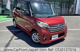 nissan dayz-roox 2015 -NISSAN--DAYZ Roox DBA-B21A--B21A-0173350---NISSAN--DAYZ Roox DBA-B21A--B21A-0173350-