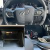 lexus lexus-others 2024 CFJ1630687 image 12