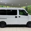daihatsu atrai 2023 CFJ1727681 image 17