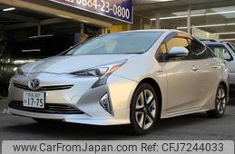 toyota prius 2016 GOO_JP_700130095430220211001