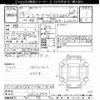 daihatsu mira-avy 2006 CFJ6880419 image 3