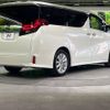 toyota alphard 2016 -TOYOTA--Alphard DBA-AGH30W--AGH30-0063816---TOYOTA--Alphard DBA-AGH30W--AGH30-0063816- image 19