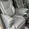 toyota alphard 2024 -TOYOTA 【沼津 301ﾀ7452】--Alphard 6AA-AAHH45W--AAHH 45-0021743---TOYOTA 【沼津 301ﾀ7452】--Alphard 6AA-AAHH45W--AAHH 45-0021743- image 34