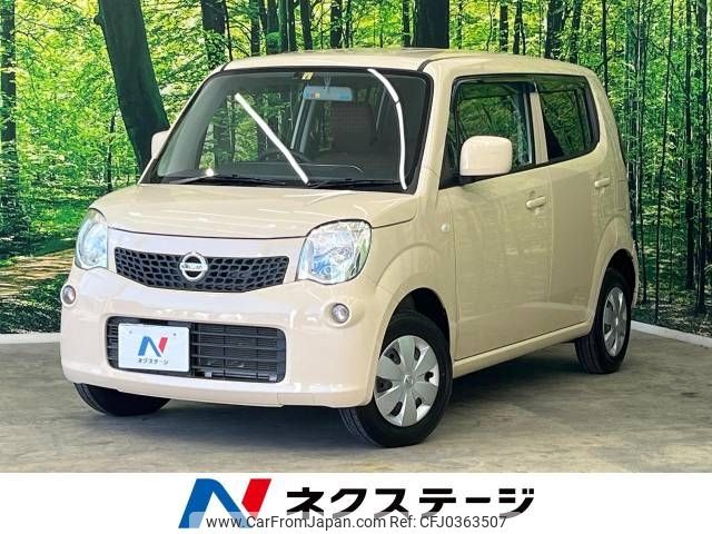 nissan moco 2012 -NISSAN--Moco DBA-MG33S--MG33S-180218---NISSAN--Moco DBA-MG33S--MG33S-180218- image 1