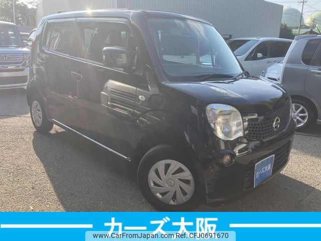 nissan moco 2016 -NISSAN--Moco DBA-MG33S--MG33S-700430---NISSAN--Moco DBA-MG33S--MG33S-700430- image 2