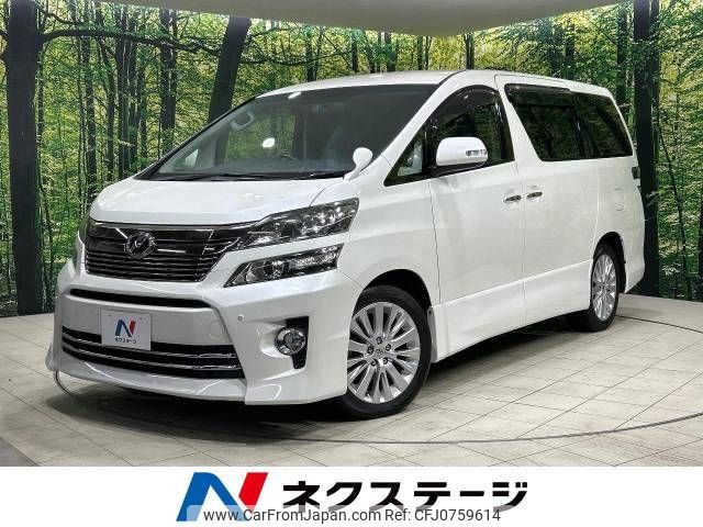 toyota vellfire 2012 -TOYOTA--Vellfire DBA-ANH20W--ANH20-8201537---TOYOTA--Vellfire DBA-ANH20W--ANH20-8201537- image 1