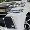 toyota vellfire 2015 -TOYOTA--Vellfire DBA-AGH35W--AGH35-0004714---TOYOTA--Vellfire DBA-AGH35W--AGH35-0004714- image 14