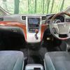 toyota vellfire 2011 -TOYOTA--Vellfire DBA-ANH20W--ANH20-8167292---TOYOTA--Vellfire DBA-ANH20W--ANH20-8167292- image 2