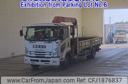 isuzu forward 2015 CFJ1876837