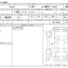 honda fit 2023 -HONDA--Fit 6AA-GR4--GR4-1202040---HONDA--Fit 6AA-GR4--GR4-1202040- image 3