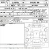 daihatsu tanto 2022 -DAIHATSU 【札幌 583そ2459】--Tanto LA660S-0058796---DAIHATSU 【札幌 583そ2459】--Tanto LA660S-0058796- image 3