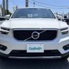 volvo xc40 2021 -VOLVO--Volvo XC40 5AA-XB420TXCM--YV1XZK9MDN2689470---VOLVO--Volvo XC40 5AA-XB420TXCM--YV1XZK9MDN2689470- image 22