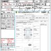 mitsubishi delica-d5 2024 quick_quick_CV1W_CV1W-5006507 image 21