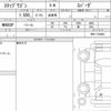 honda stepwagon 2022 quick_quick_5BA-RP6_RP6-1100491 image 6