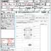 toyota toyota-others 2024 CFJ1764730 image 21
