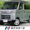 daihatsu hijet-cargo 2023 quick_quick_S700V_S700V-0063068 image 1