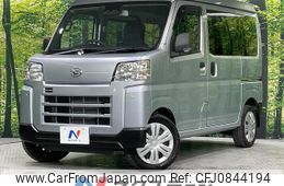 daihatsu hijet-cargo 2023 quick_quick_S700V_S700V-0063068