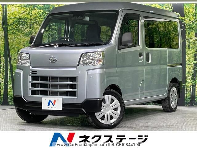 daihatsu hijet-cargo 2023 quick_quick_S700V_S700V-0063068 image 1