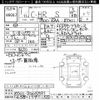 toyota c-hr 2019 CFJ0458701 image 3