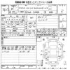 toyota prius 2012 CFJ1490441 image 3