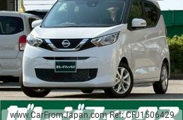 nissan dayz 2023 CFJ1506429