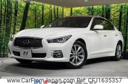 nissan skyline 2015 CFJ1635357